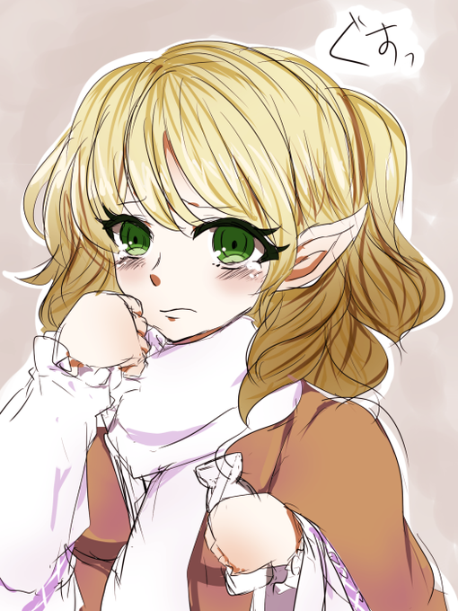 妬ましいのtwitterイラスト検索結果 妬ましいのtwitterイラスト検索結果