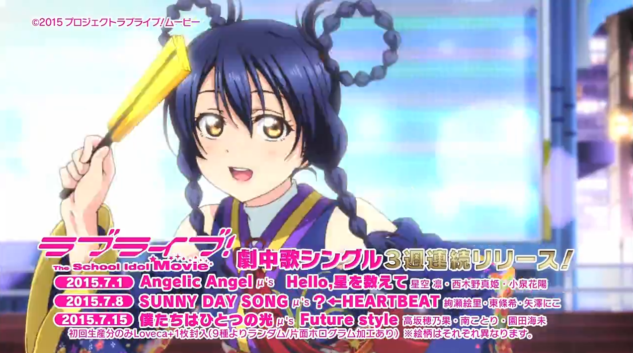 ラブライブ！/園田海未/Angelic Angel ラブライブ！/園田海未/Angelic Angel Amazon.co.jp: 園田海未