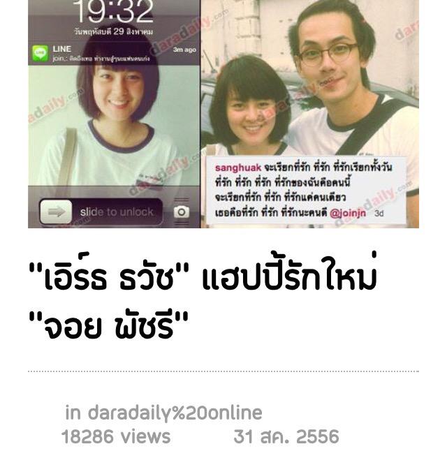 oohs00's tweet photo. สู้ๆค่ะ #patchareethawat http://t.co/jmGcam8Ufp