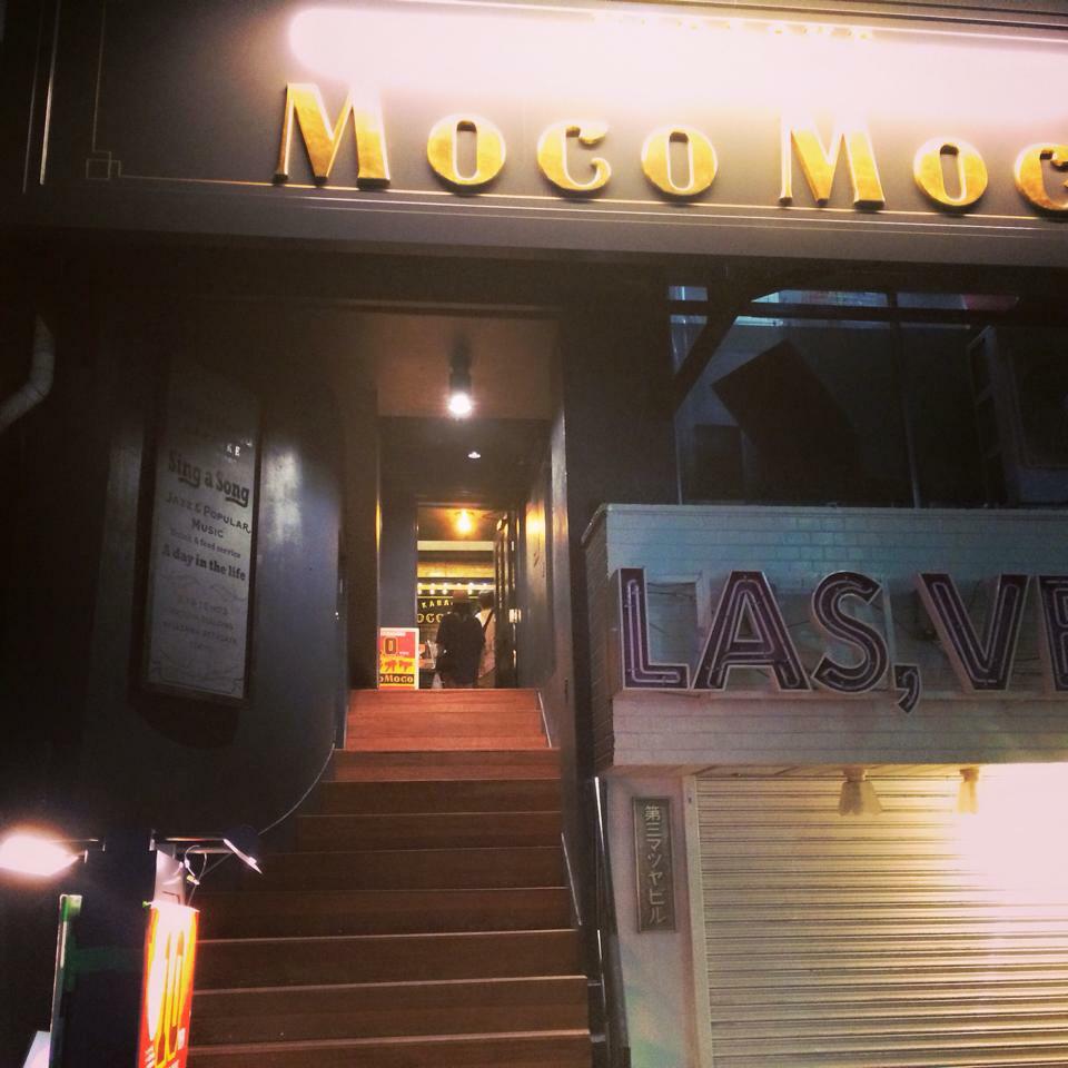 Munenori Iida On Twitter 我らが わん下北沢店跡地は 無事にカラオケになったみたいです しかも 専大生行きつけのモコモコ 縁を感じる 笑 Http T Co Hwp3q3f6zl