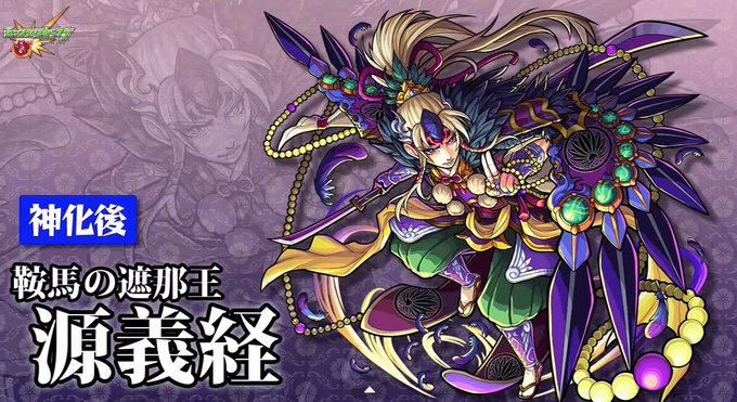 ゲームエイト Game8 Jp Game8jp 15年06月 Twilog