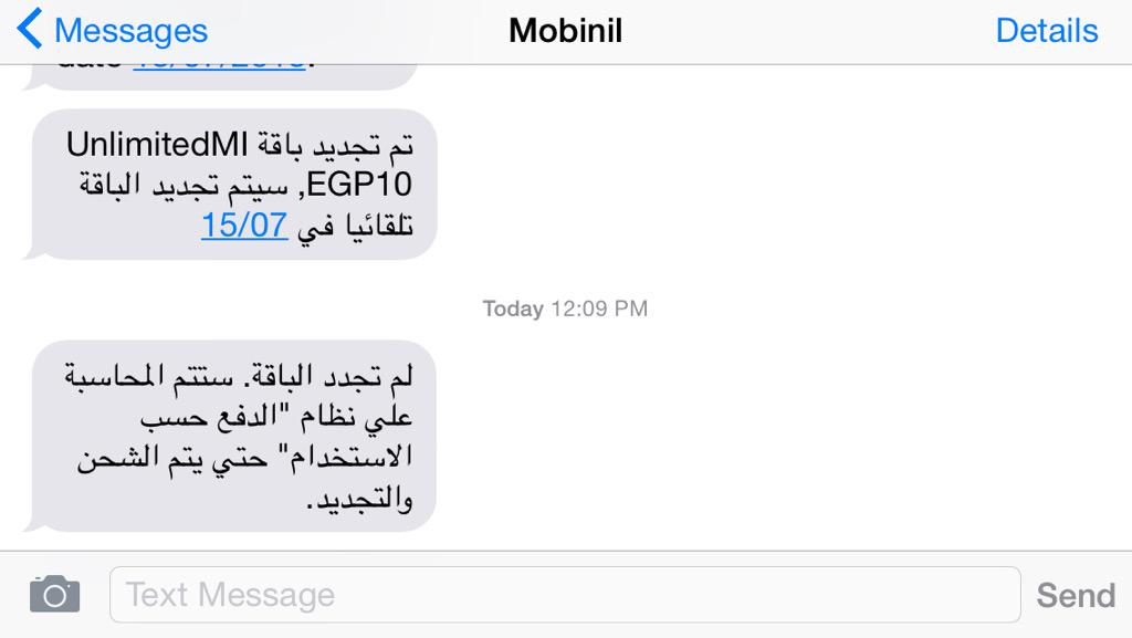 AndrewIbrahim's tweet photo. @Mobinil سبحان الله http://t.co/7WIzcqdCZJ
