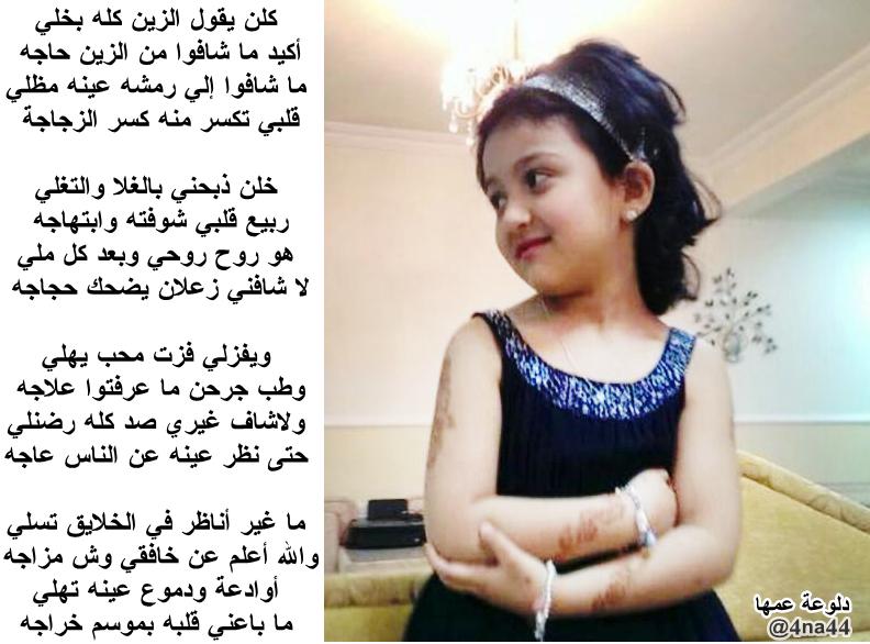 نــايــف On Twitter صوره فاتنه من تصويرك كلن يقول الزين كله بخلي أكيد ما شافوا من الزين حاجه Http T Co Kl8vjn2khw