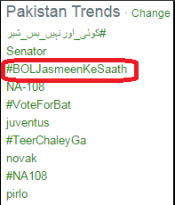 BolTrends's tweet photo. #BOLJasmeenKeSaath trended in Pakistan on 8th June @jasmeenmanzoor http://t.co/NgritgDQIB