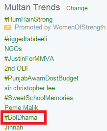 BolTrends's tweet photo. #BolDharna trended in Multan on 12th June http://t.co/e4lW2dYQpf