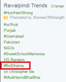 BolTrends's tweet photo. #BolDharna Trended in Rawalpindi on 12th june !!! http://t.co/qfjzEBeZiM
