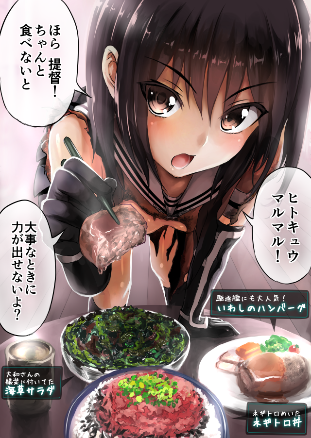 川内時報午後7時 