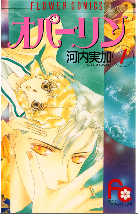 絶版マンガ図書館のtwitterイラスト検索結果 絶版マンガ図書館のtwitterイラスト検索結果