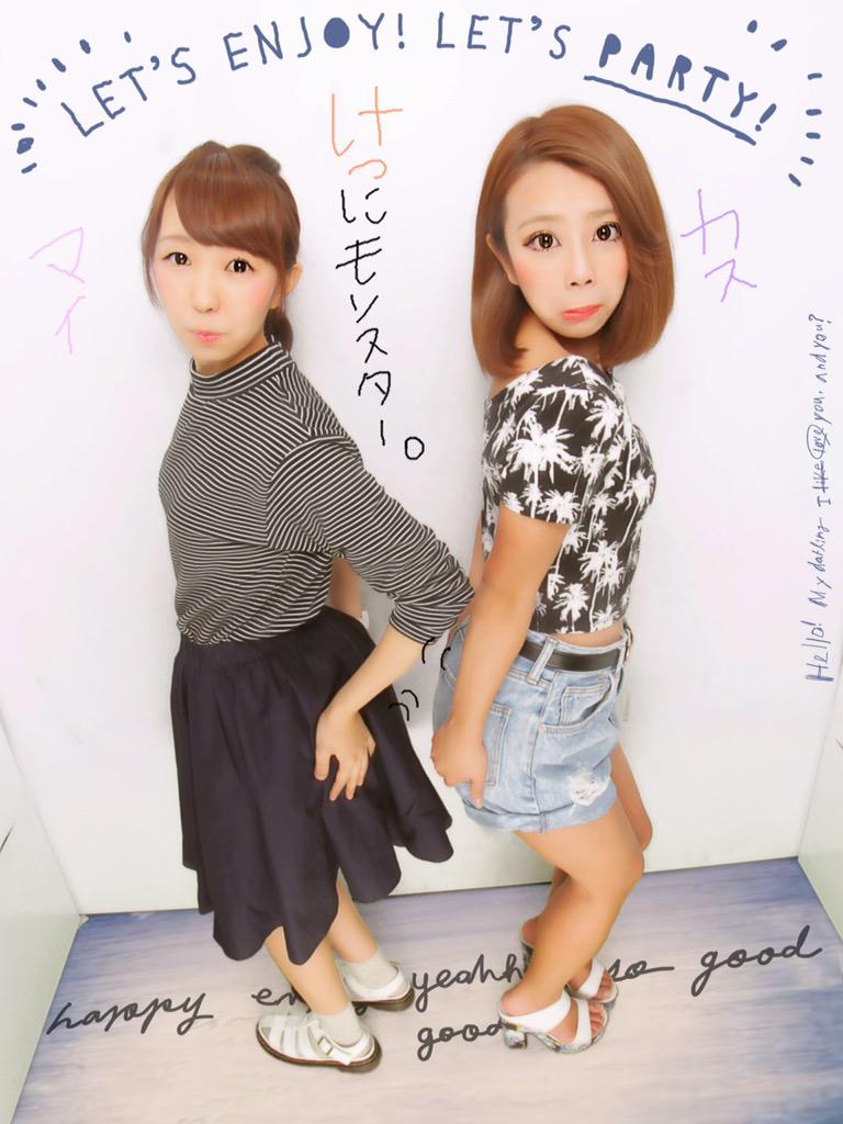 使ってません マイと千葉 相変わらず楽しい奴 Wwwww定期的に会えて嬉しいよ貧乳 悩みは尽きないけどがんばろーな貧乳 あいしてるよ貧乳 Http T Co Moihzw5zqf 使ってません マイと千葉 相変わらず楽しい奴 Wwwww定期的に会えて嬉しいよ貧乳 悩みは尽きないけどがんばろーな貧乳 あいしてるよ貧乳 Http T Co Moihzw5zqf
