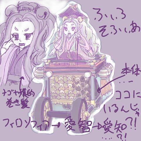 どちゃもんのtwitterイラスト検索結果 どちゃもんのtwitterイラスト検索結果