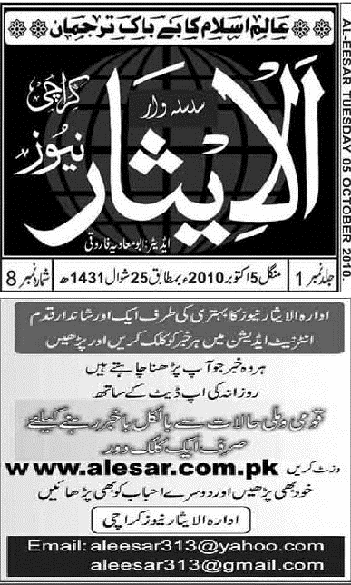 Occupy007's tweet photo. Sipah-e-Sahaba Pakistan (SSP) terrorists, backed and funded by Saudi Arabia, USA, UK. #Before911 and #After911 http://t.co/5VdvzRzAgx