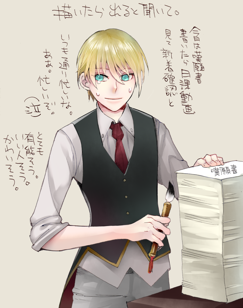 Ang 実装されたい本科bot Bot Ymbch3 が好きで描きたかっただけですすみません 外見イメージは無いんですが燕尾ベスト着せたかった 悪い方のキャラもいいですね 個人的にはアホ可愛い感じのが見たい うちの本科山姥切像 Http T Co Hak3jpsyrb