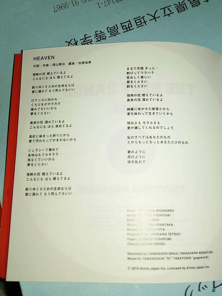 さおるり Eightakb1 え これ歌詞ちゃうwwww うちの妄想wwww 歌詞はこっち Http T Co Fy9trjgsgw さおるり Eightakb1 え これ歌詞ちゃうwwww うちの妄想wwww 歌詞はこっち Http T Co Fy9trjgsgw