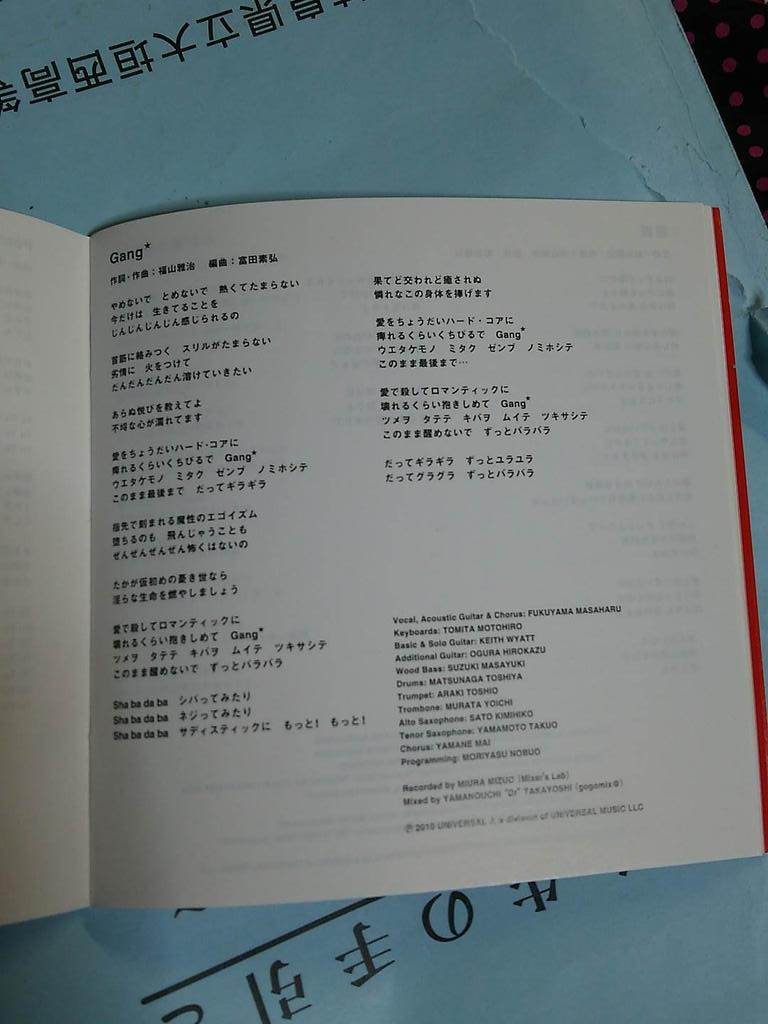 さおるり Eightakb1 え これ歌詞ちゃうwwww うちの妄想wwww 歌詞はこっち Http T Co Fy9trjgsgw さおるり Eightakb1 え これ歌詞ちゃうwwww うちの妄想wwww 歌詞はこっち Http T Co Fy9trjgsgw