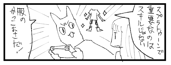 最近やっと1000P越えるようになってきた 