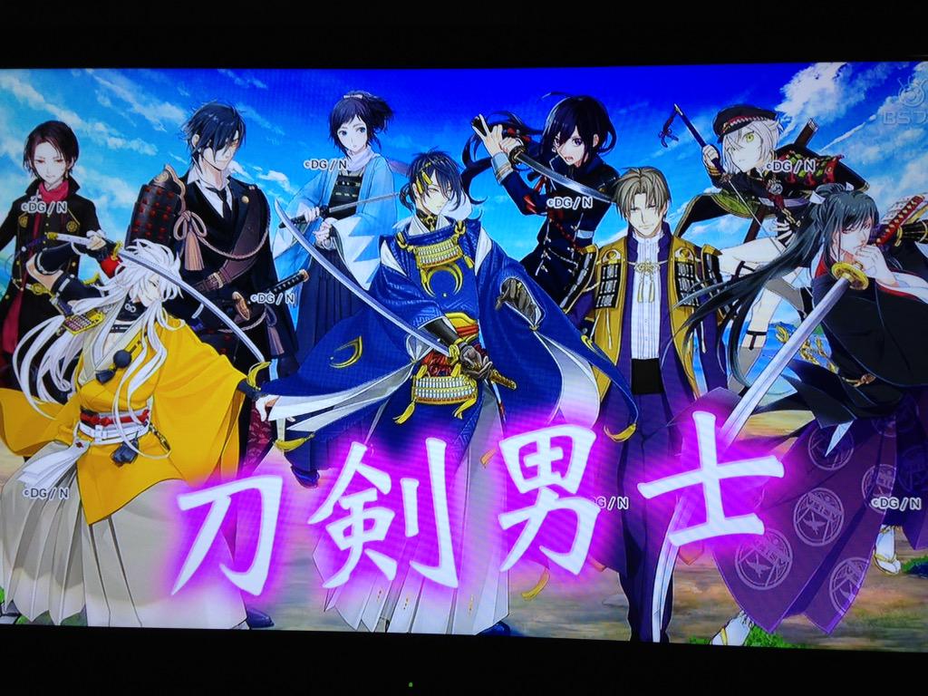 刀剣乱舞 ジャパコンワンダーランドのとうらぶ特集実況まとめ 刀剣乱舞攻略速報 とうらぶ