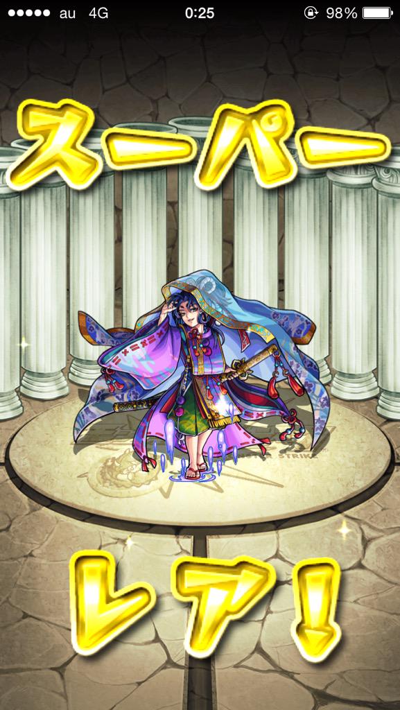 モンスト 49t6718 Twitter