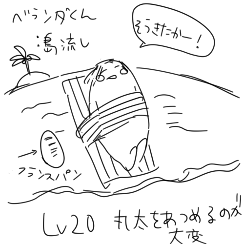 むらお(@into_veranda ) #ふぁぼしたフォロワーと戦って勝てるかどうかを考える 