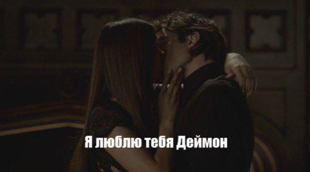 tvdgoogleRUS's tweet photo. Краткий пересказ дв http://t.co/chfz8BI1CW