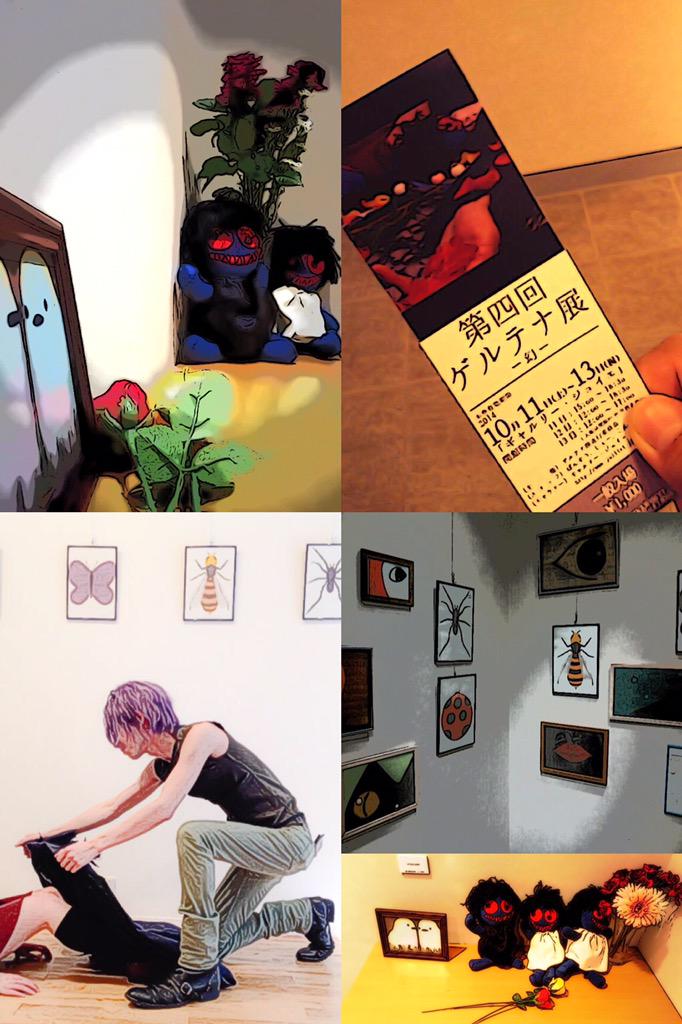 第五回ゲルテナ展 Sketchbook Togetter