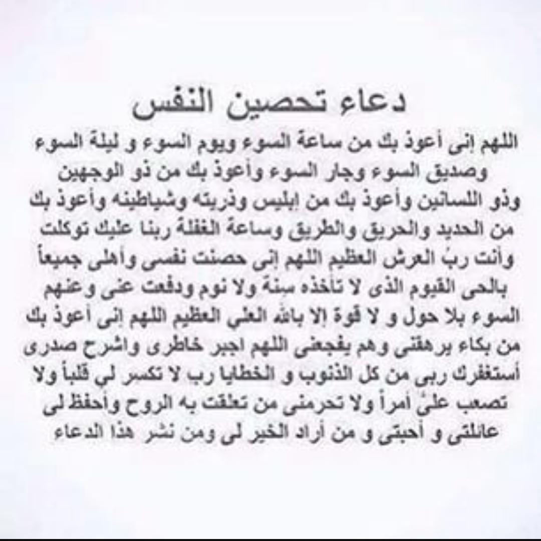 دعاء المنزل الجديد إسلام ويب