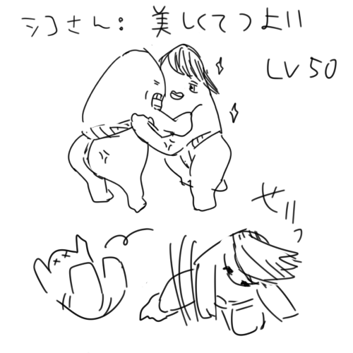 しこさん(@aybshiupg ) #ふぁぼしたフォロワーと戦って勝てるかどうかを考える 
