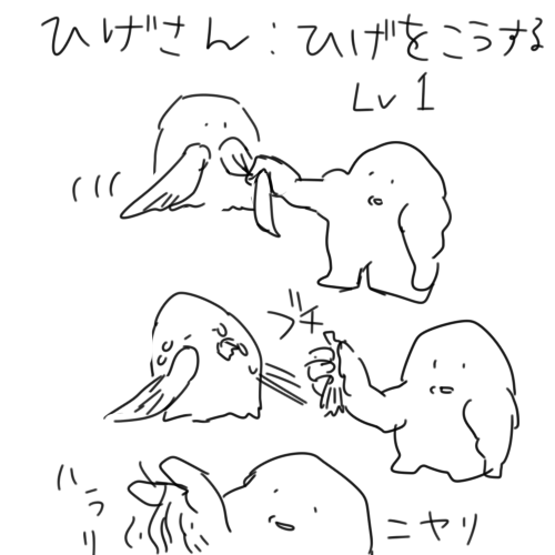 ひげさん(@higenokids ) #ふぁぼしたフォロワーと戦って勝てるかどうかを考える 