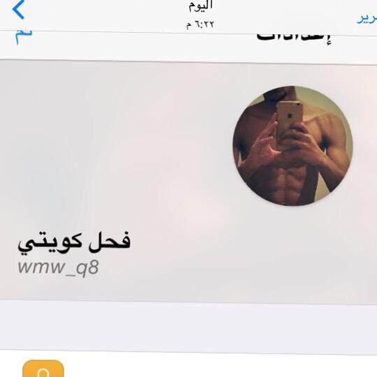 حياكم بـ الكيك 

Wmw_q8

سكس نيج كس زب عير ممحونه ممحون سكس مساج محارم ديوث سكسي مشتهيه مشتهي #سكس اح بوح شعر #الكويت