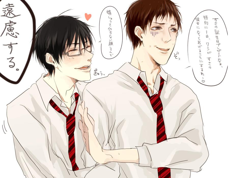 諏佐の誕生日終わってしまったなああ、嗚呼～ 