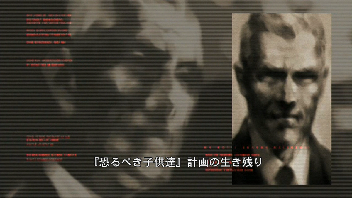 Mgsv Tpp 15 Trailerの考察まとめ 2ページ目 Togetter Mgsv Tpp 15 Trailerの考察まとめ 2ページ目 Togetter