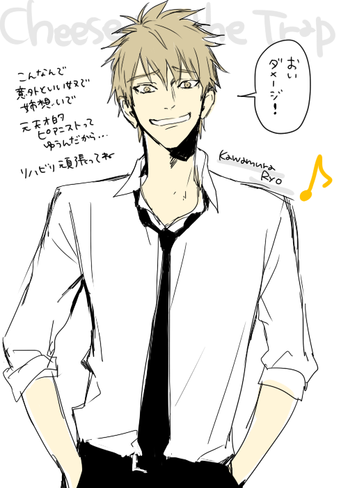 亮くん 