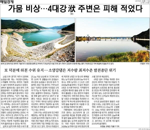 koreamokmo tweet picture