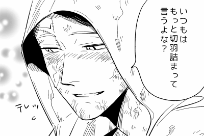 https://t.co/sfoEngHRXf
これ見る度ルヴィクの顔が2パターン浮かぶ。 
