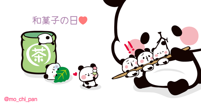 もちもちぱんだ もちぱん 公式 Mo Chi Pan 15年06月 Page 3 Twilog もちもちぱんだ もちぱん 公式 Mo Chi Pan 15年06月 Page 3 Twilog