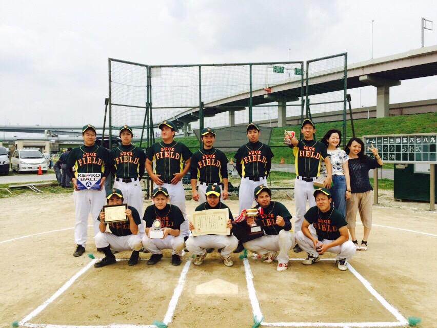 Luckfield Luck Field Twitter