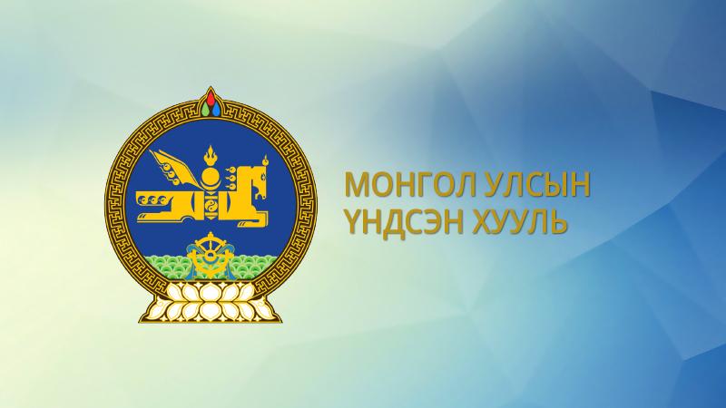 #ҮндсэнХууль-д оруулах өөрчлөлтийн тухай МАХН-МҮАН Шудрага Ёс эвслийн бүлгийн дарга Н.Батцэрэг мэдээлэл хийнэ #гэнээ