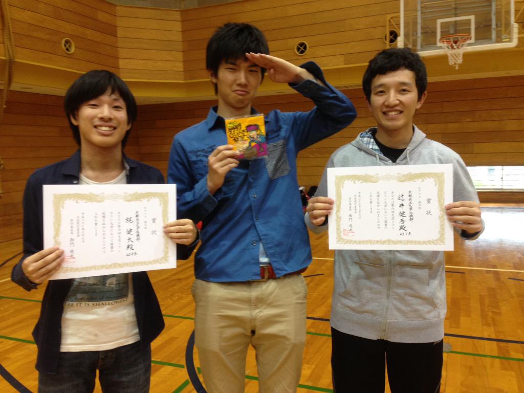 京都府立大 トランポリンサークル Kpu Toranporin Twitter 京都府立大 トランポリンサークル Kpu Toranporin Twitter