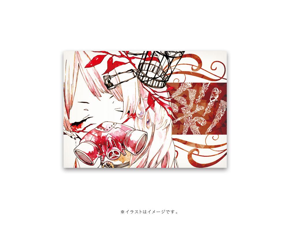 Twitter पर タワーレコード アニメ 7 29発売 次世代アーティスト れをる のファースト フル アルバム 極彩色 にタワレコオリ特 未公開楽曲ダウンロードカード 彩編 が決定 ご予約承り中です Http T Co Vomzttucle Http T Co ptsggtwb