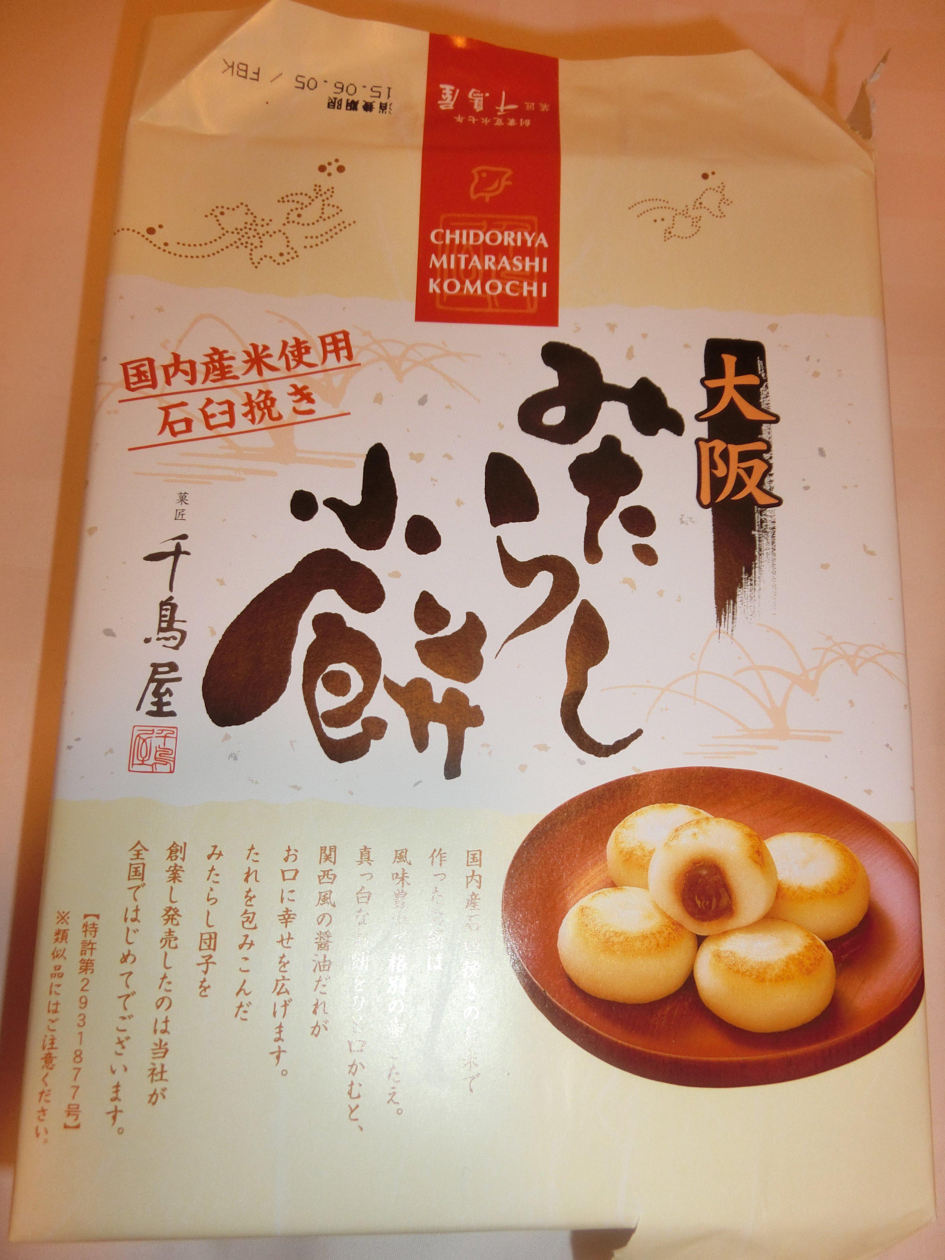 高山 晃司 Takayamakouji Twitter