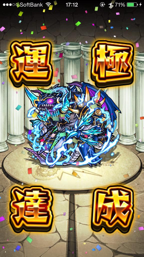 バハムートx
