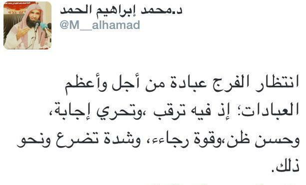 مستغفر بالأسحار tweet media