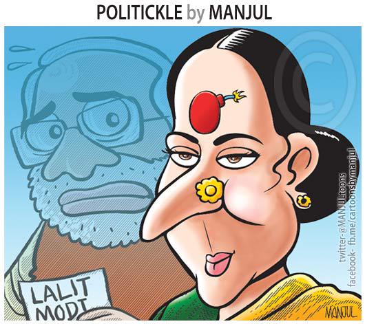 MANJULtoons's tweet image. Faultlines open up in Modi govt. My #cartoon
#SushmaBailedLalit #LalitModiRevelations #SushmaLalitRow #SushmaSwaraj