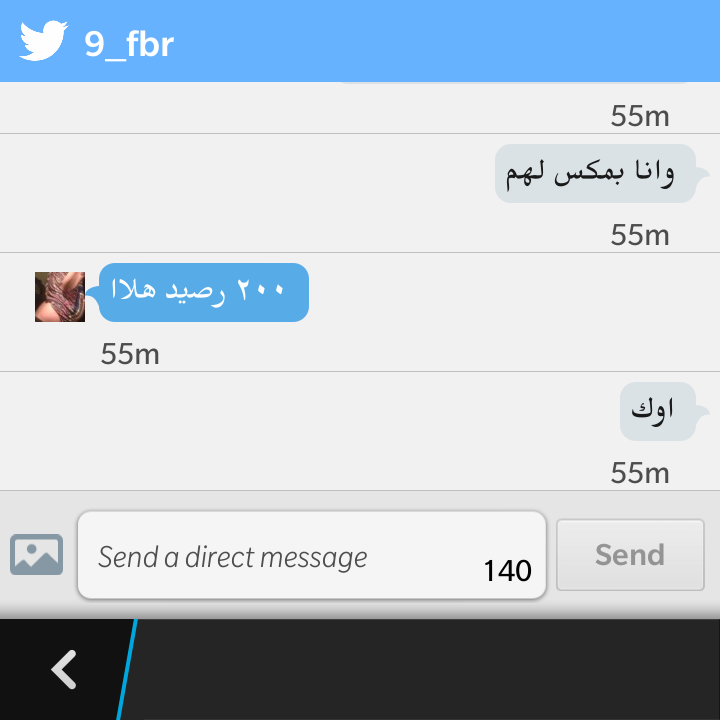 Qtr_mtine's tweet photo. يا شباب حاسبو تراها مب جاده بترسل الرصيد وبتختفي http://t.co/4P569EvBFK
