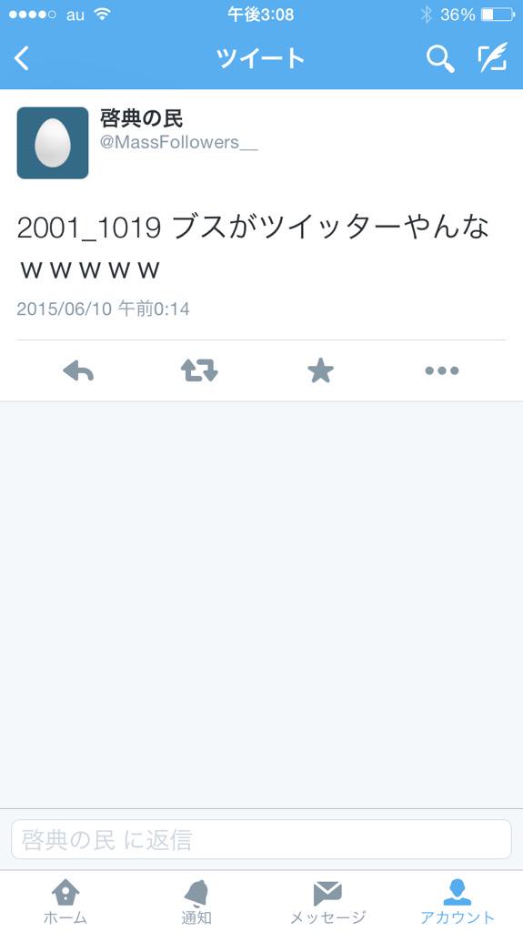 クルクルチャンネル Udtmpmtm Twitter クルクルチャンネル Udtmpmtm Twitter