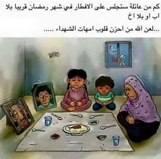 Iq_3as's tweet photo. ادركنا...ياصاحب الزمان...
فقد طال الانتظااااار😢
#صباحكم_حسيني http://t.co/fZEifA6CTv