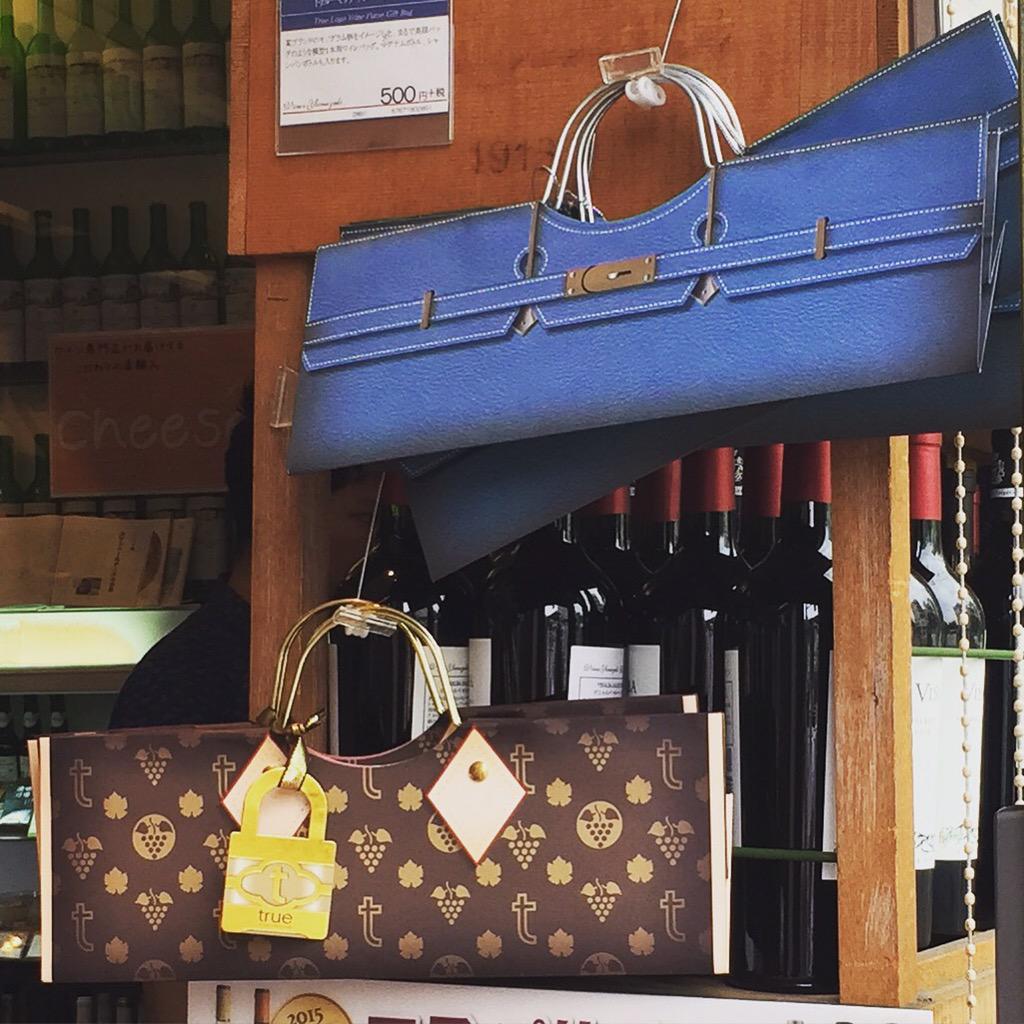 Anna Fifield on X: Why give wine in any old wine gift bag, when you can  give it in a Hermes or Louis Vuitton wine bag  / X