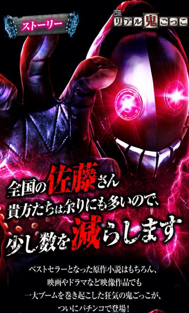 清水あいり 情報解禁です パチンコcr リアル鬼ごっこ に出演させていただきます 早く発表したかったよ 皆さんぜひチェックしてください ˊwˋ リアル鬼ごっこ Http T Co Ls7tl4w6xv Twitter