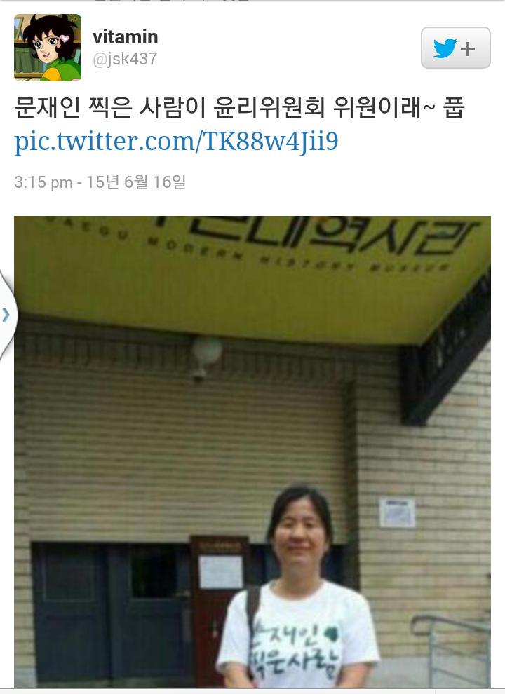 그럼, 박근혜 찍은 사람을 데려오리? 하긴 이명박 찍었을 법한 사람이 새정치는 말하더라~ 풉