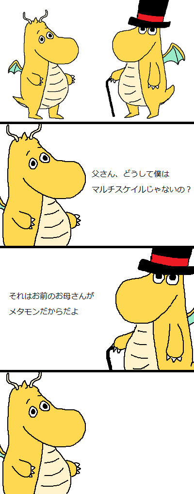 ポケモン 4コマ劇場 Pokemon Yonkoma Twitter