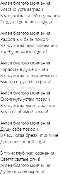 Poems_Forgotten's tweet photo. http://t.co/LtMP1tamWy